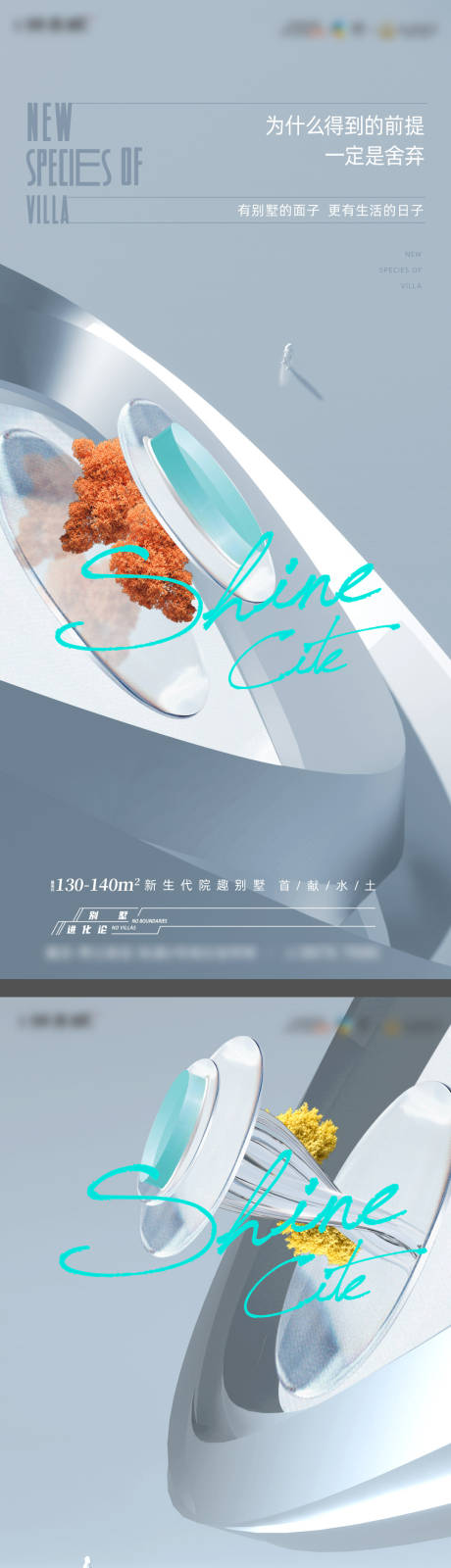 源文件下载【享设计】搜索编号：96510033773193797【项目价值系列稿】