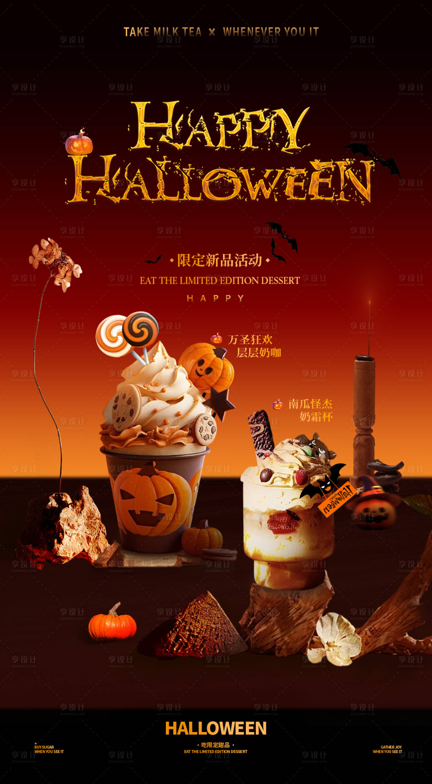 源文件下载【享设计】搜索编号：36870033729909478【万圣节海报】