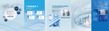 源文件下载【享设计】搜索编号：39680033529351637【科创企业文化墙】