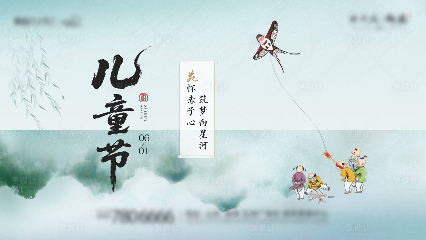 源文件下载【享设计】搜索编号：68990033755127628【儿童节海报】