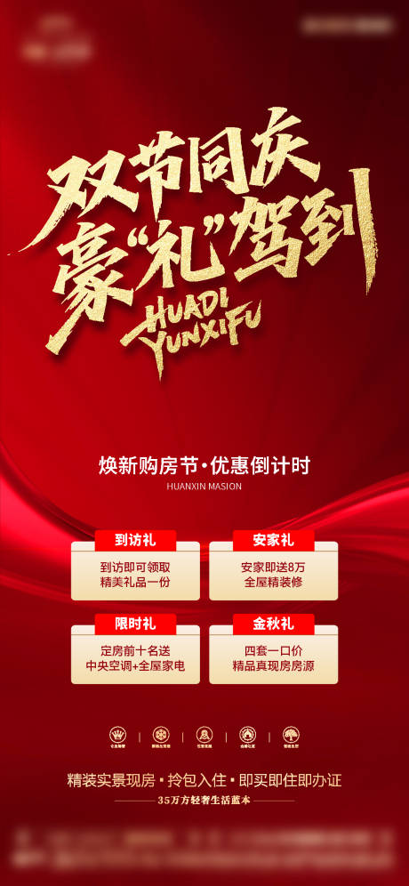 源文件下载【享设计】搜索编号：33660033727303268【4重礼微信】