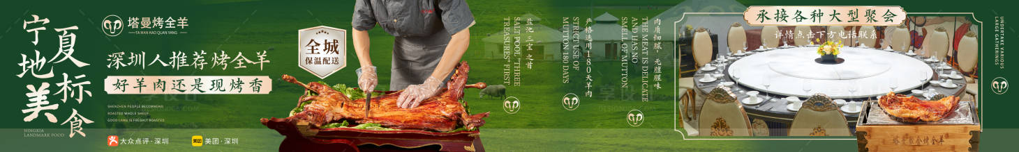 源文件下载【享设计】搜索编号：89540033695021851【五连图】