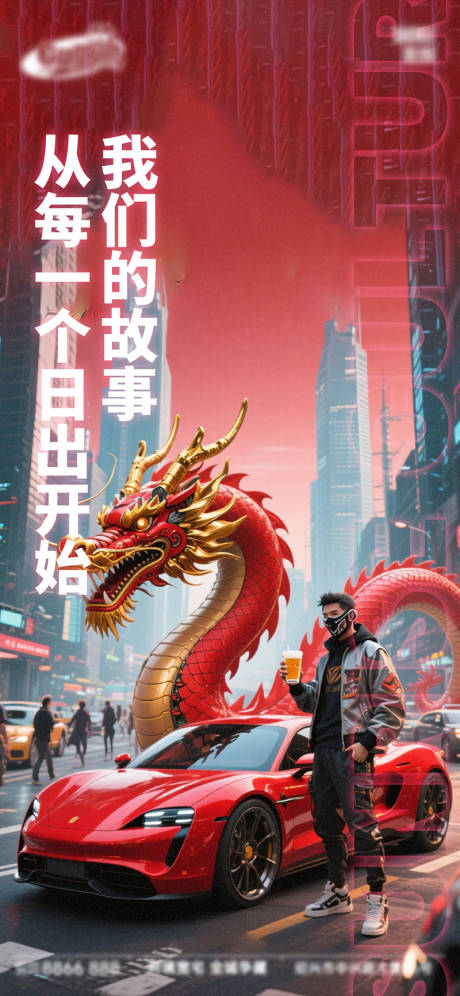 源文件下载【享设计】搜索编号：86550033583191802【酒吧日常活动宣传创意海报】