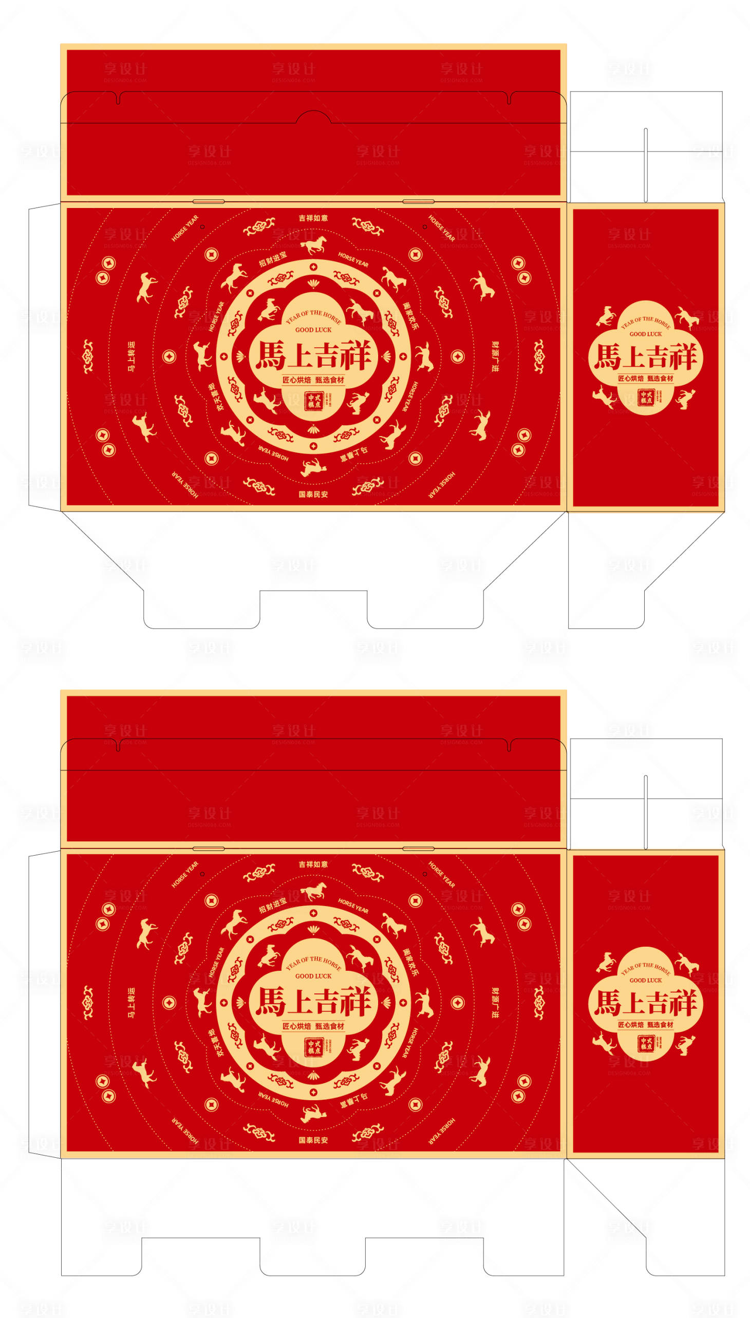 源文件下载【享设计】搜索编号：89970033787498500【马年礼盒】