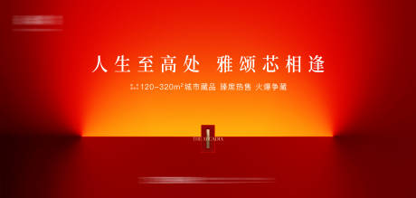 源文件下载【享设计】搜索编号：30240033487317781【主KV】