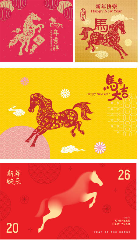 源文件下载【享设计】搜索编号：49640033380725848【2026马年活动背景板】