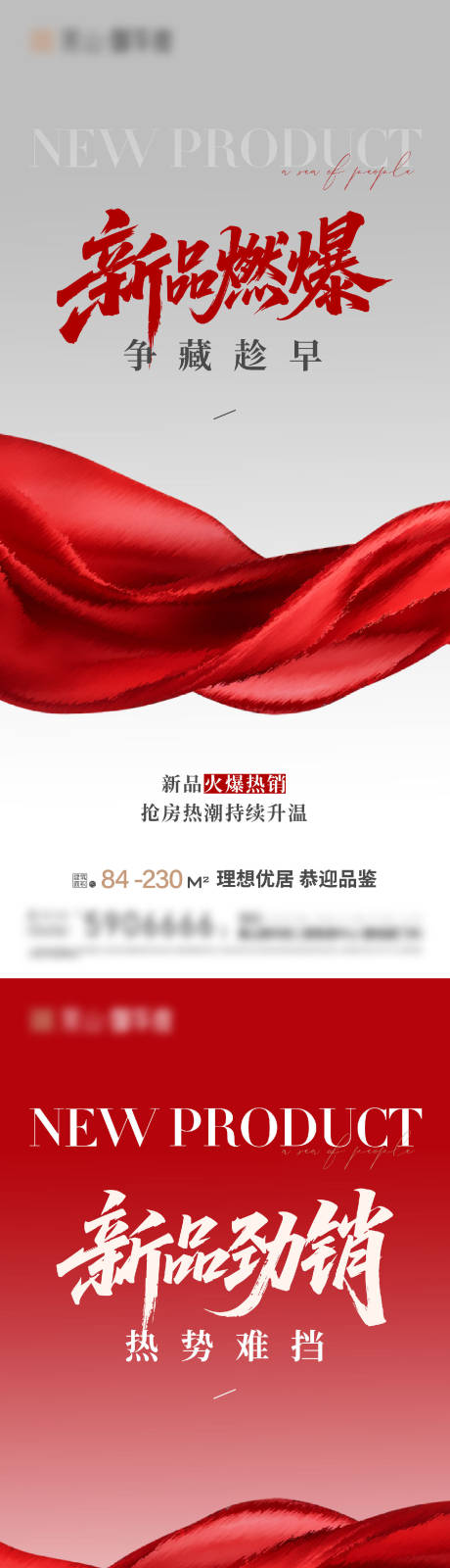 源文件下载【享设计】搜索编号：21050033749126364【热销】