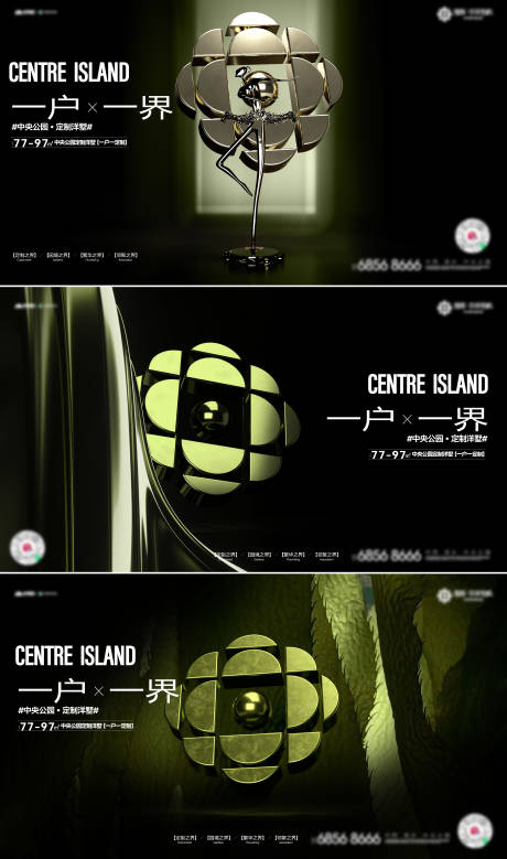 源文件下载【享设计】搜索编号：34610033758075118【启事价值刷屏系列稿】