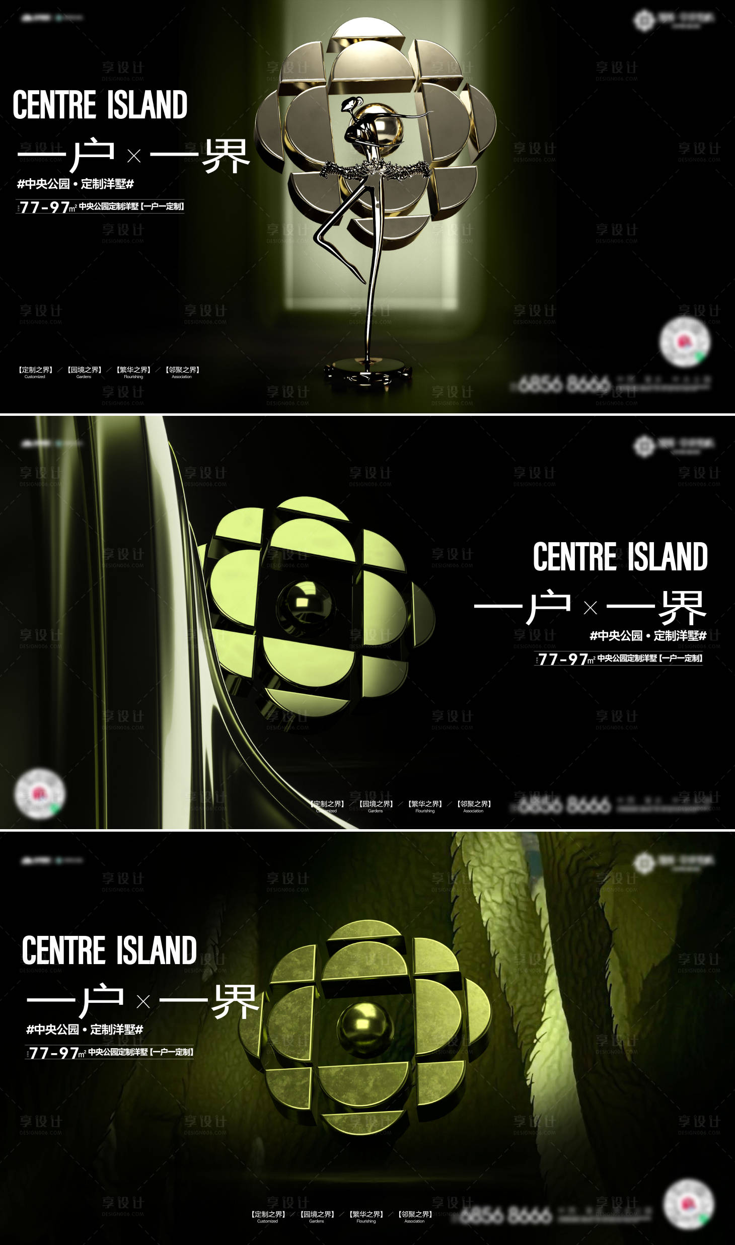 源文件下载【享设计】搜索编号：34610033758075118【启事价值刷屏系列稿】