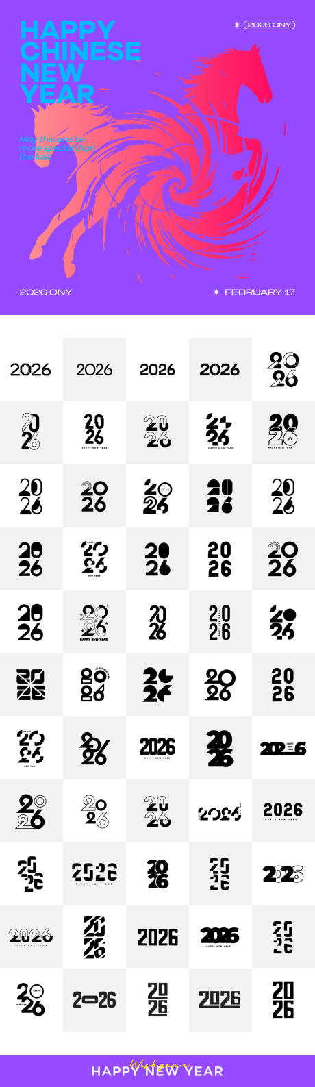 源文件下载【享设计】搜索编号：73230033451197226【2026年马年数字主题文字】