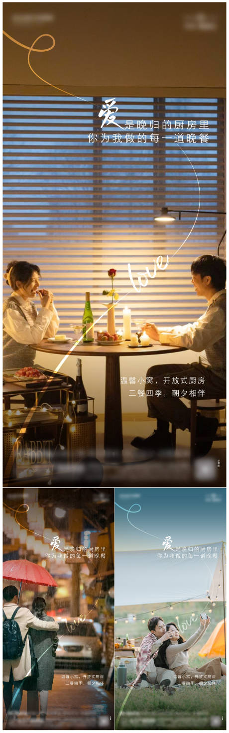 源文件下载【享设计】搜索编号：99950033725993247【价值点单图】