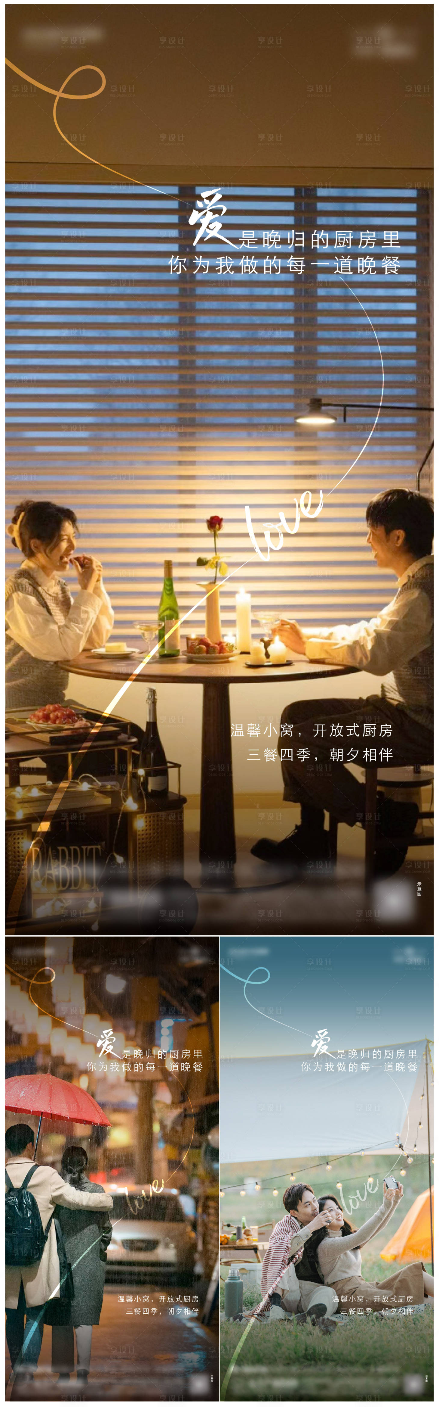 源文件下载【享设计】搜索编号：99950033725993247【价值点单图】