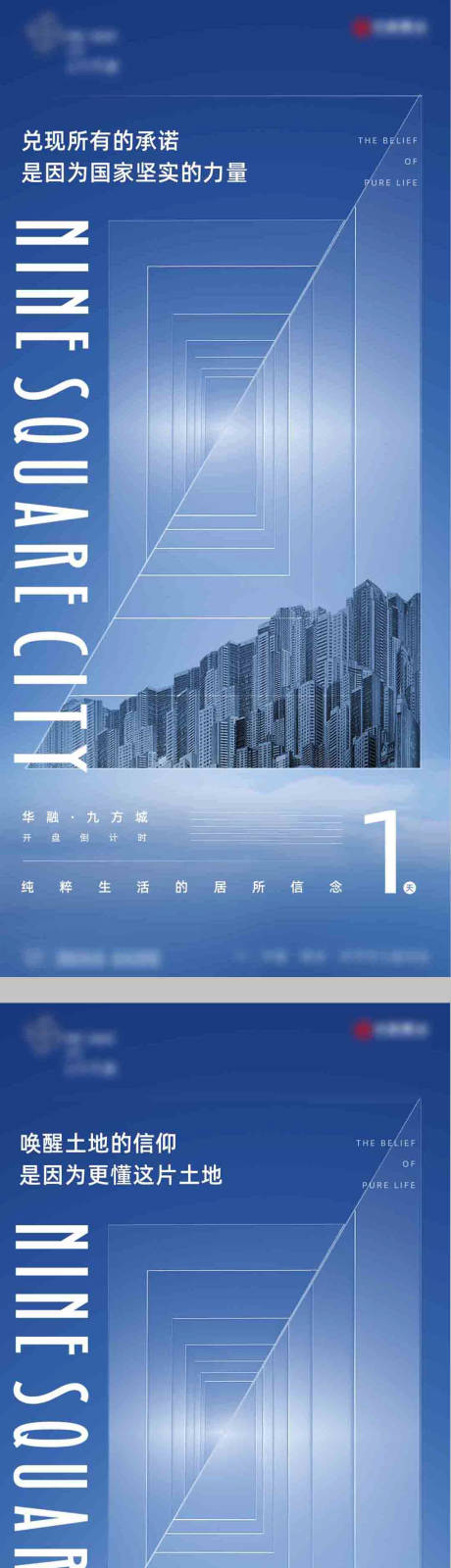 源文件下载【享设计】搜索编号：16320033560538539【地产项目展厅倒计时】