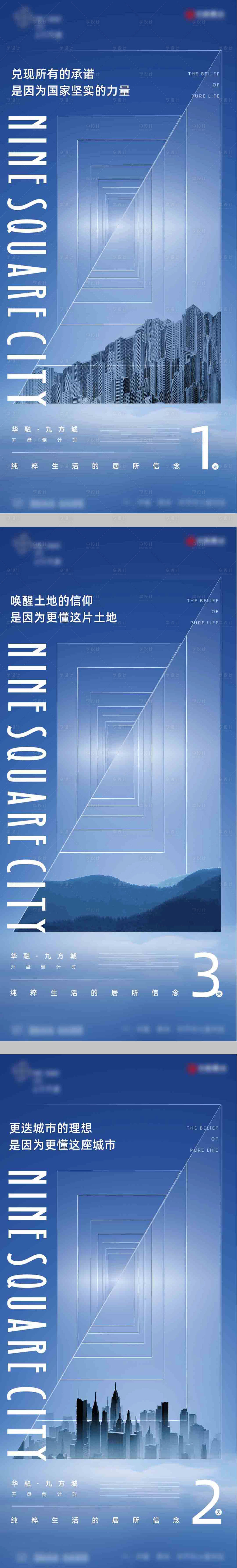 源文件下载【享设计】搜索编号：16320033560538539【地产项目展厅倒计时】