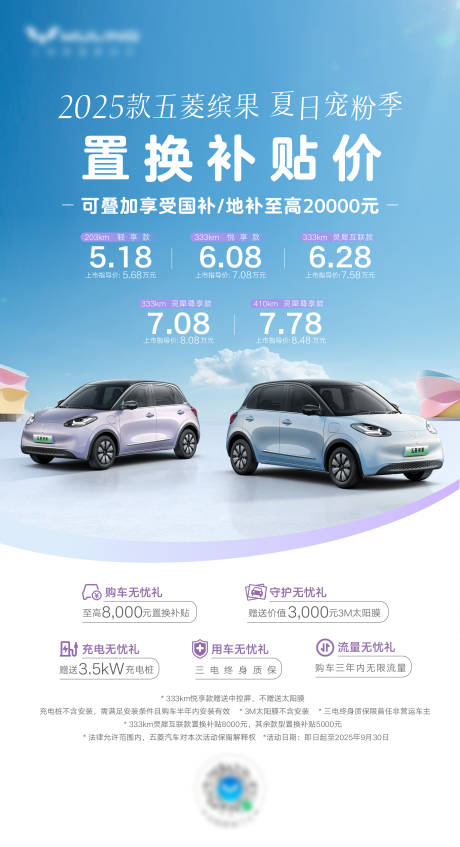 源文件下载【享设计】搜索编号：65200033411558358【汽车活动海报】