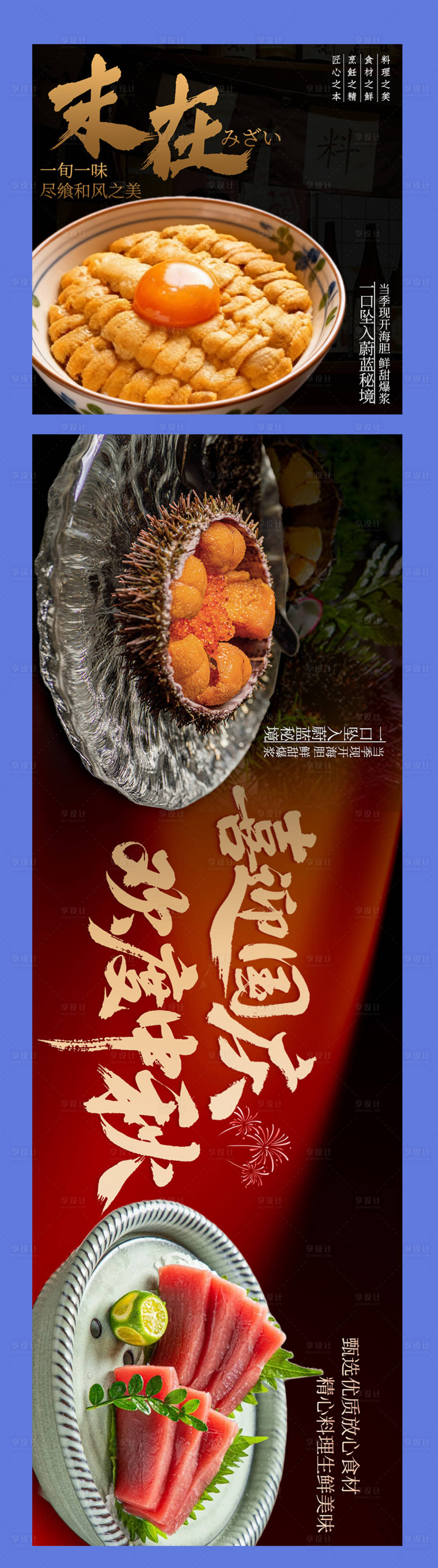 源文件下载【享设计】搜索编号：10810033369996523【国庆】