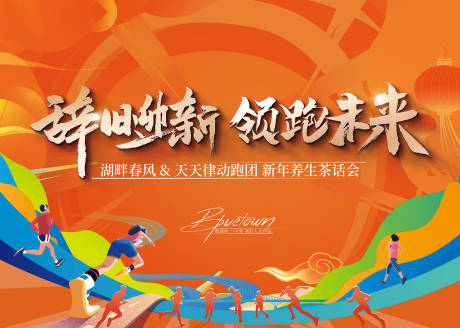 源文件下载【享设计】搜索编号：69250033368623745【橙色背景】