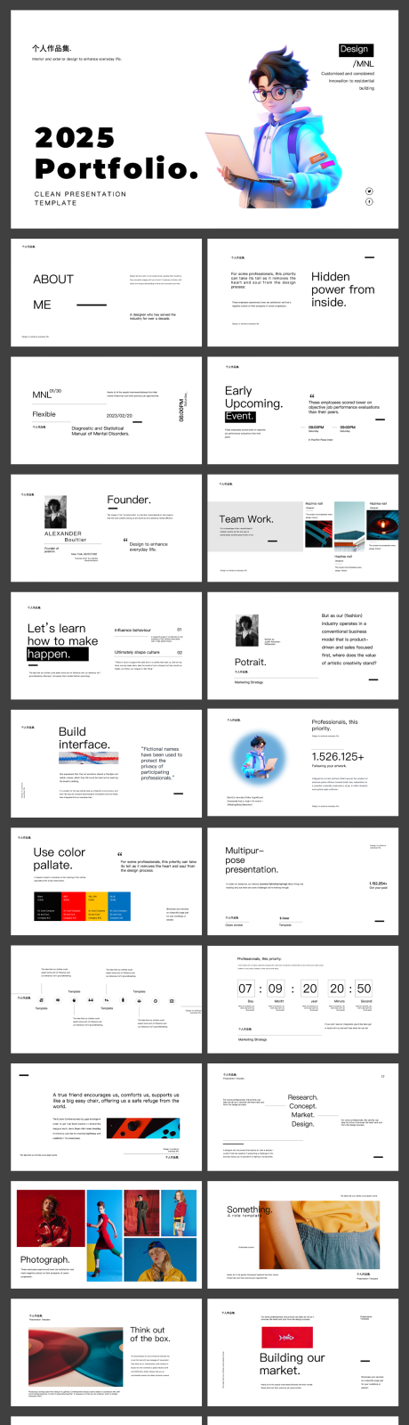 源文件下载【享设计】搜索编号：15470033759861819【平面UI风个人作品集PPT】