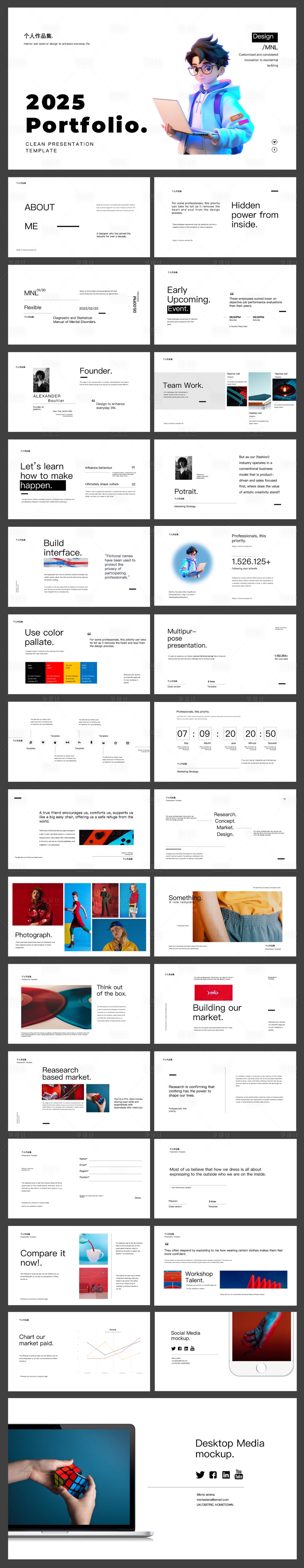 源文件下载【享设计】搜索编号：15470033759861819【平面UI风个人作品集PPT】