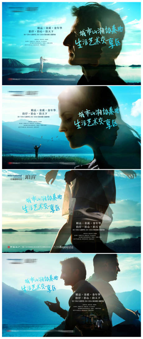 源文件下载【享设计】搜索编号：55260033721231970【地产情怀背景板】