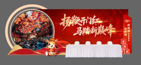 源文件下载【享设计】搜索编号：78670033742819796【新春主题活动背景】