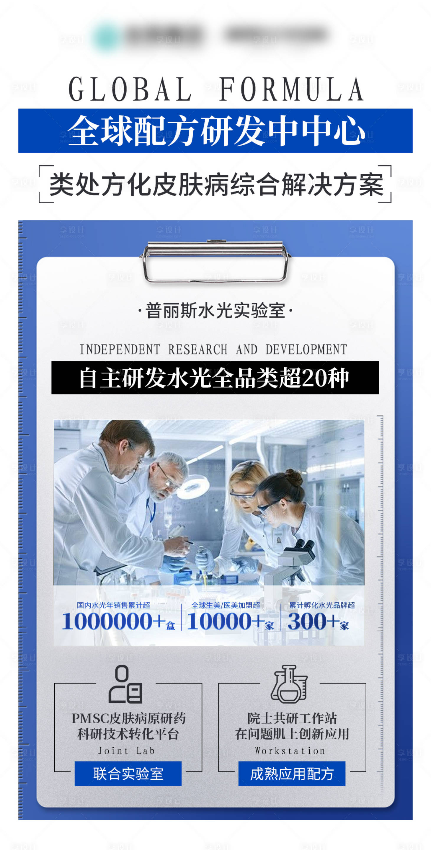 源文件下载【享设计】搜索编号：22690033459832650【公司背景背书】