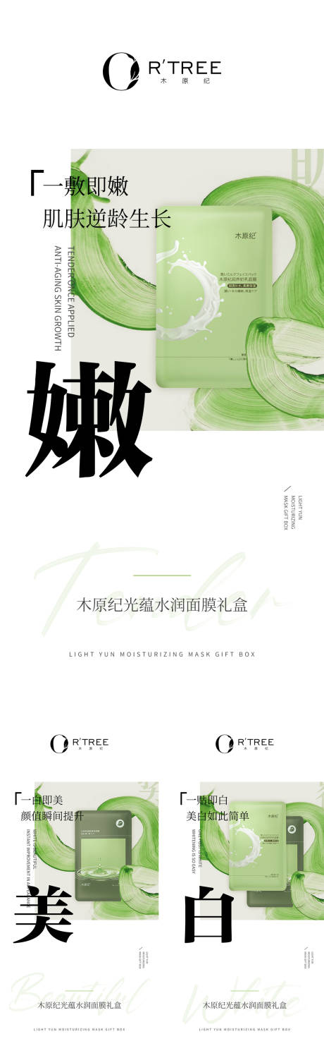 源文件下载【享设计】搜索编号：87860033767609323【宣传日常】