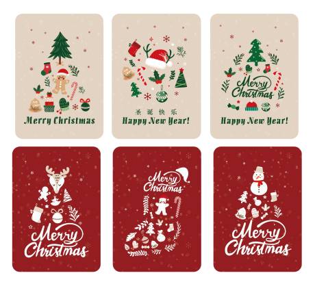 源文件下载【享设计】搜索编号：32850033581446957【圣诞假卡片设计】