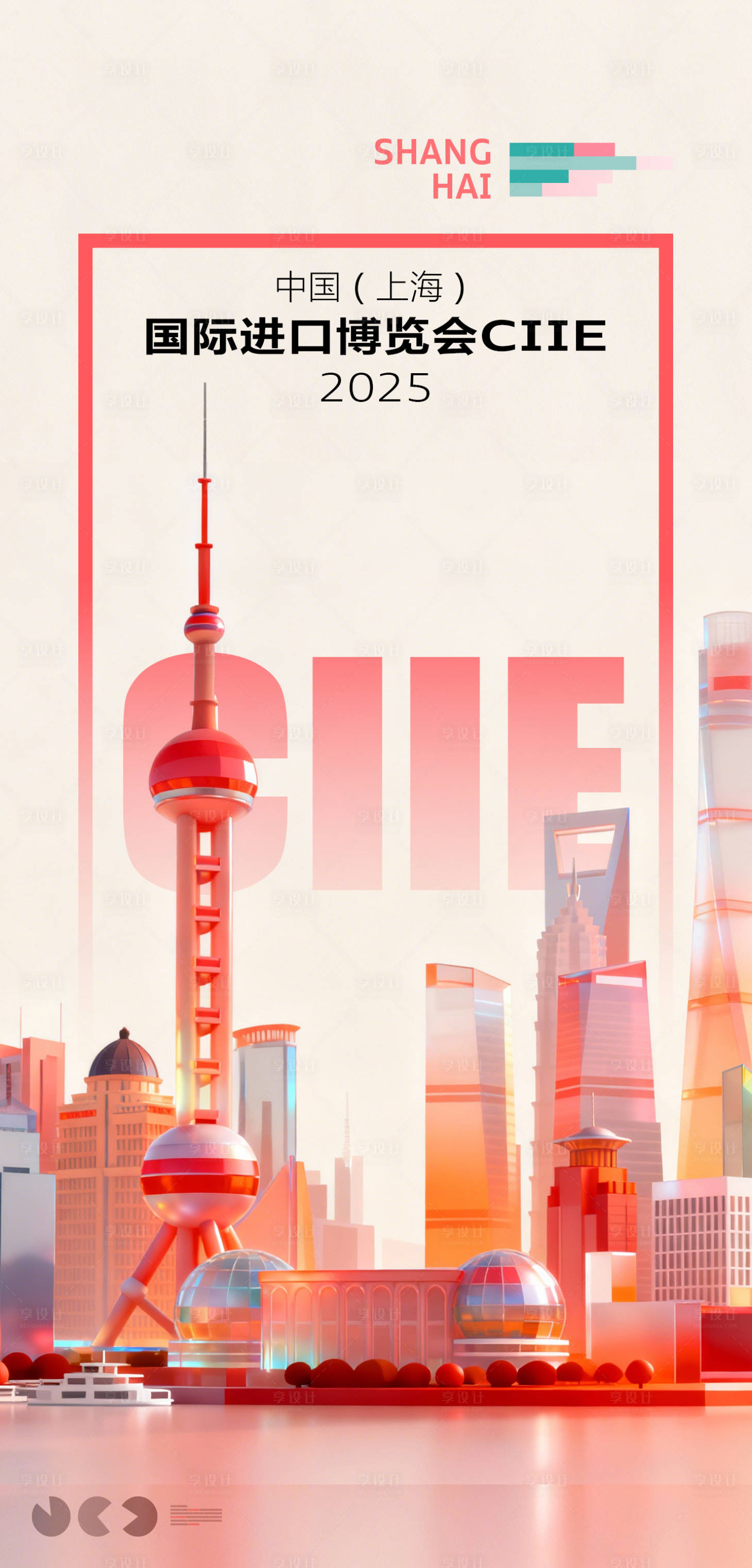 源文件下载【享设计】搜索编号：45080033761909142【预热车展汽车海报】