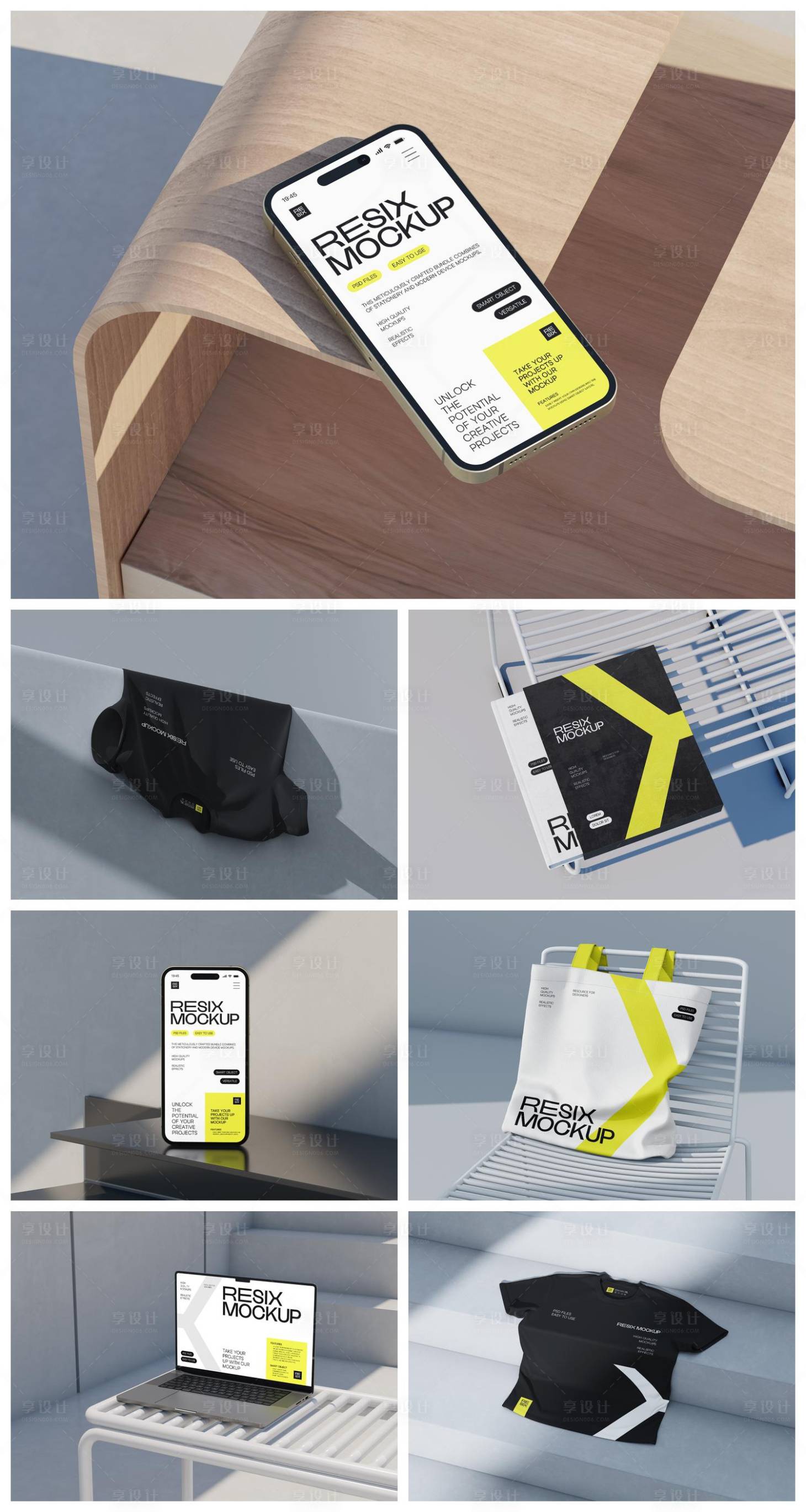 源文件下载【享设计】搜索编号：69800033358152134【品牌样机】