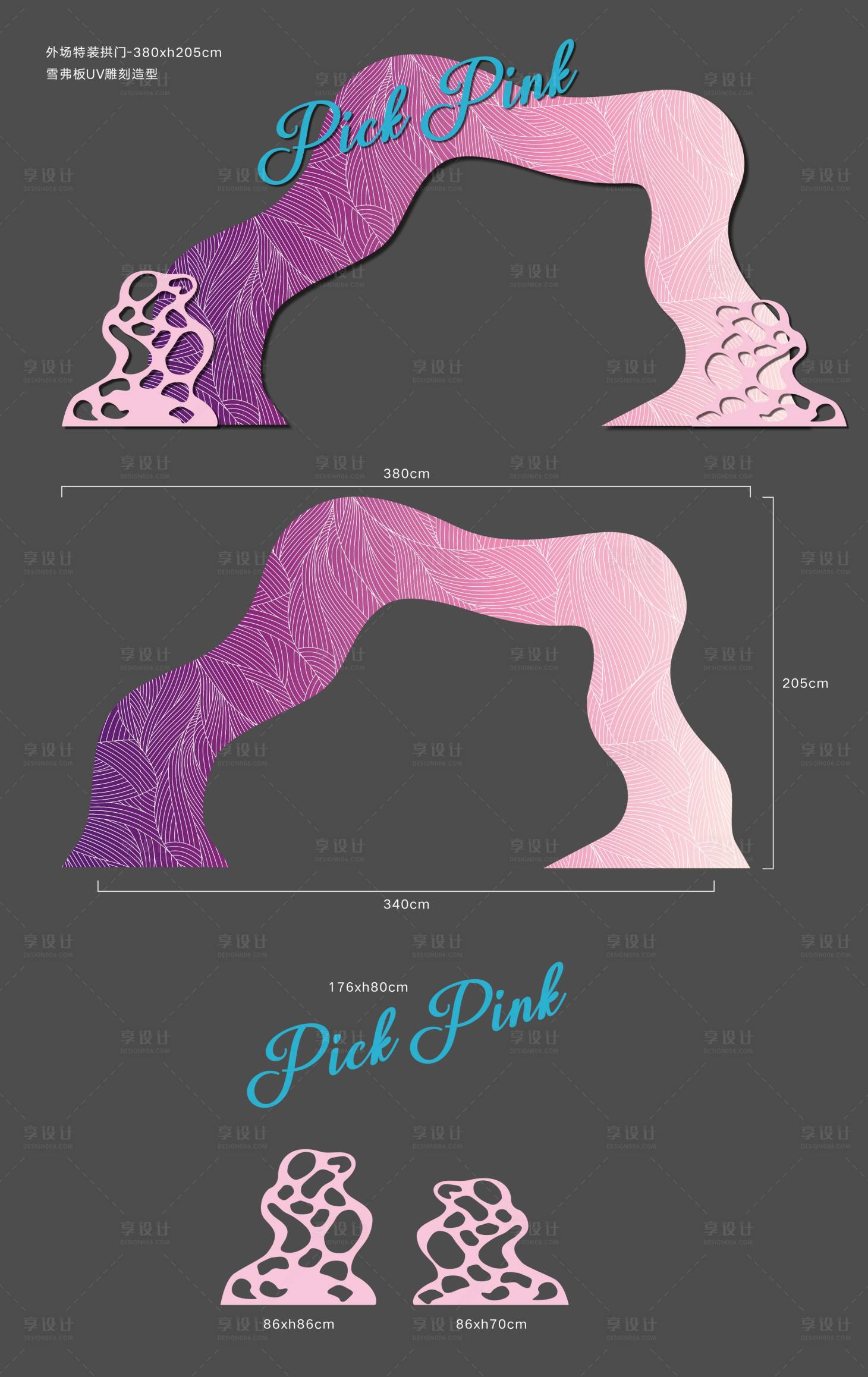 源文件下载【享设计】搜索编号：98710033654464043【迎宾物料】