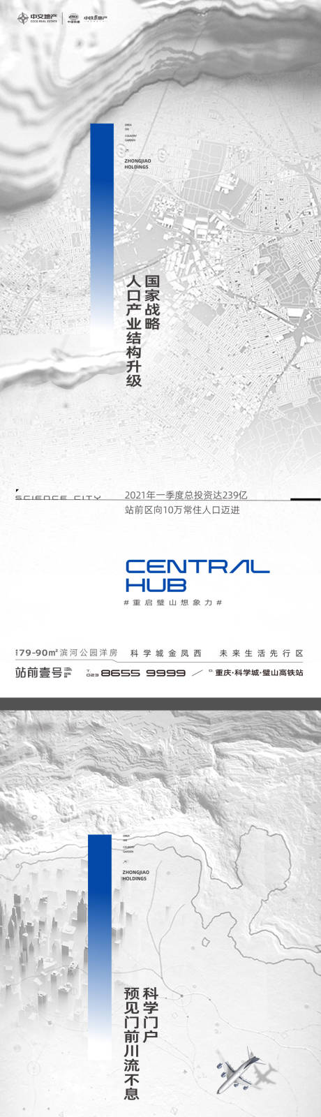 源文件下載【享設計】搜索編號：56570033771835082【項目交通配套系列稿】