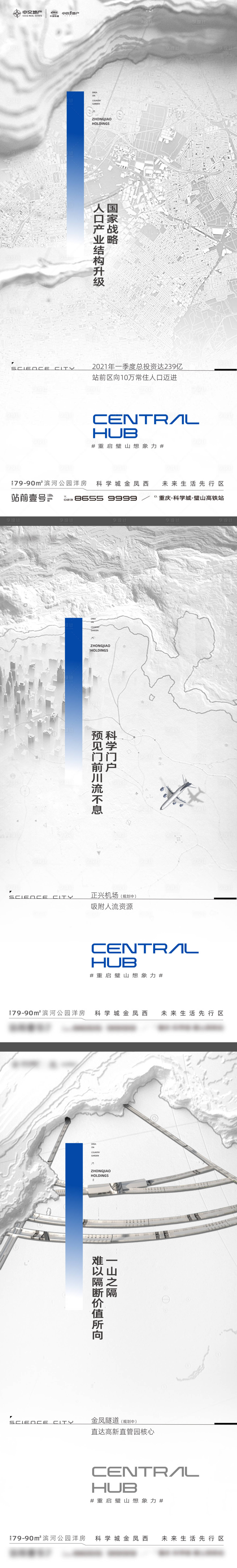 源文件下載【享設計】搜索編號：56570033771835082【項目交通配套系列稿】