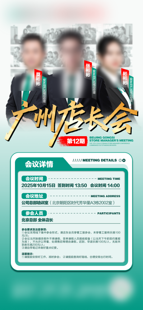 源文件下载【享设计】搜索编号：95490033733251179【活动会议邀请函】