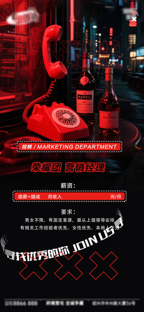 源文件下载【享设计】搜索编号：90120033413012963【酒吧日常活动宣传创意海报】