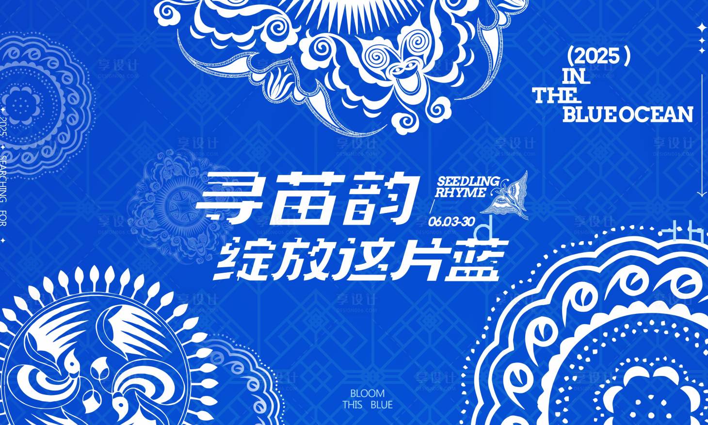 源文件下载【享设计】搜索编号：58560033648514215【商场背景板】