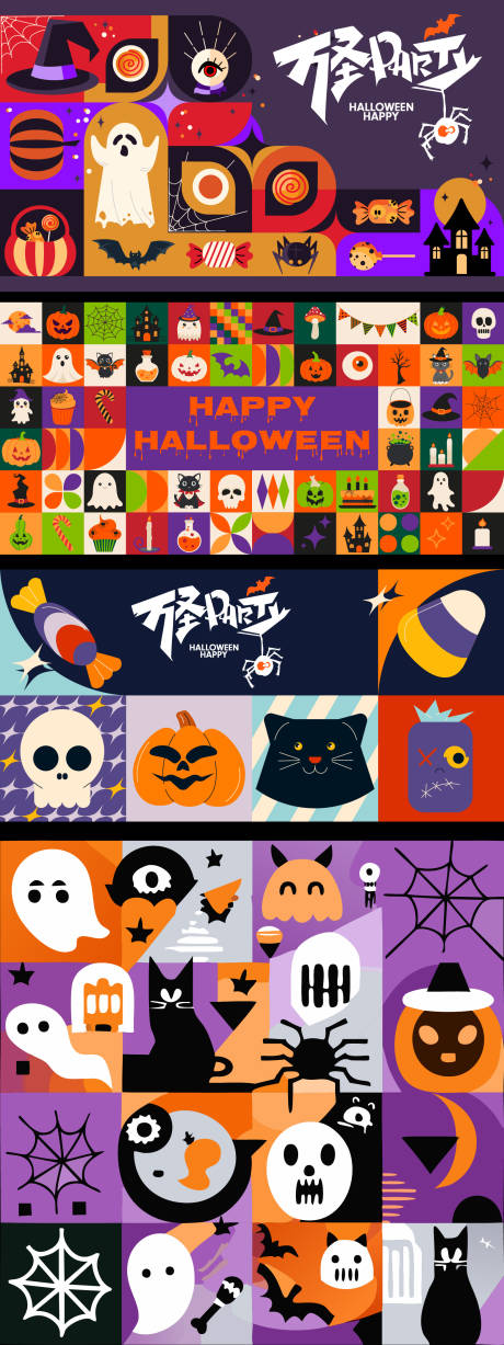 源文件下载【享设计】搜索编号：97840033663261674【万圣节文创贴纸】