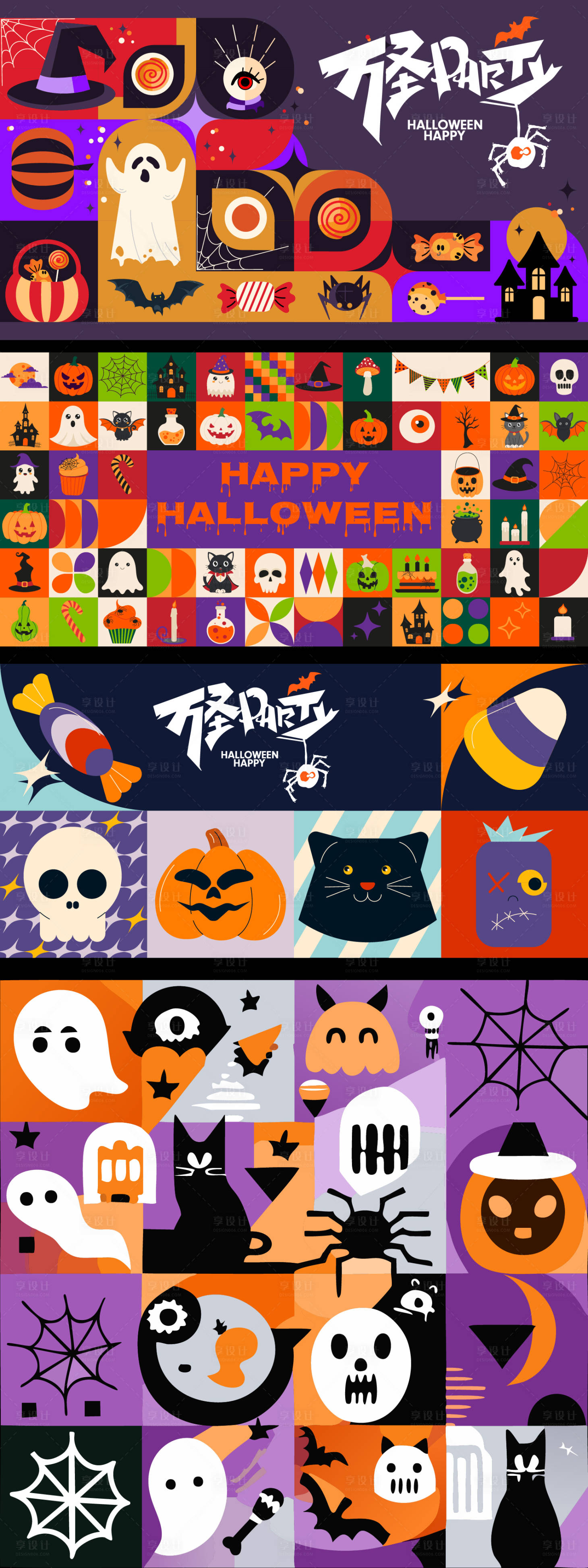 源文件下载【享设计】搜索编号：97840033663261674【万圣节文创贴纸】