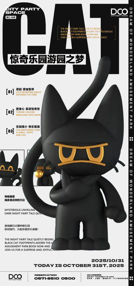 源文件下载【享设计】搜索编号：24080033724304848【万圣节】