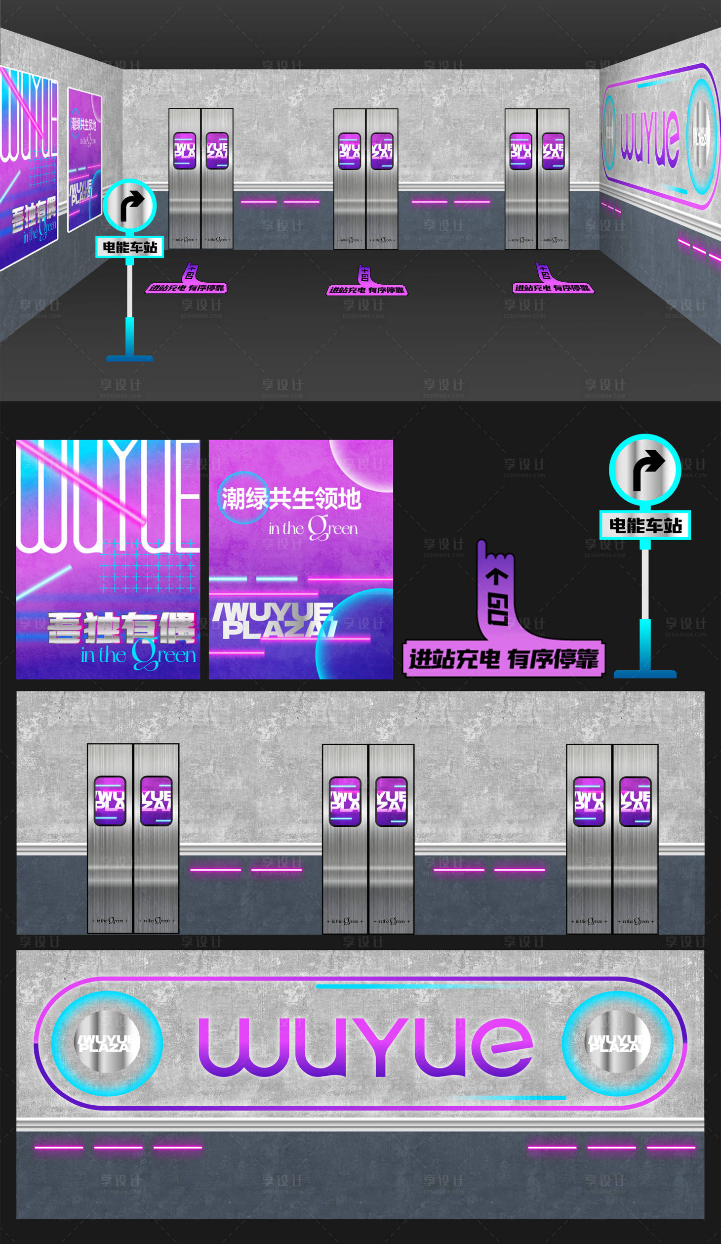 源文件下载【享设计】搜索编号：46840033515606668【潮酷赛博金属商业电梯间包装】