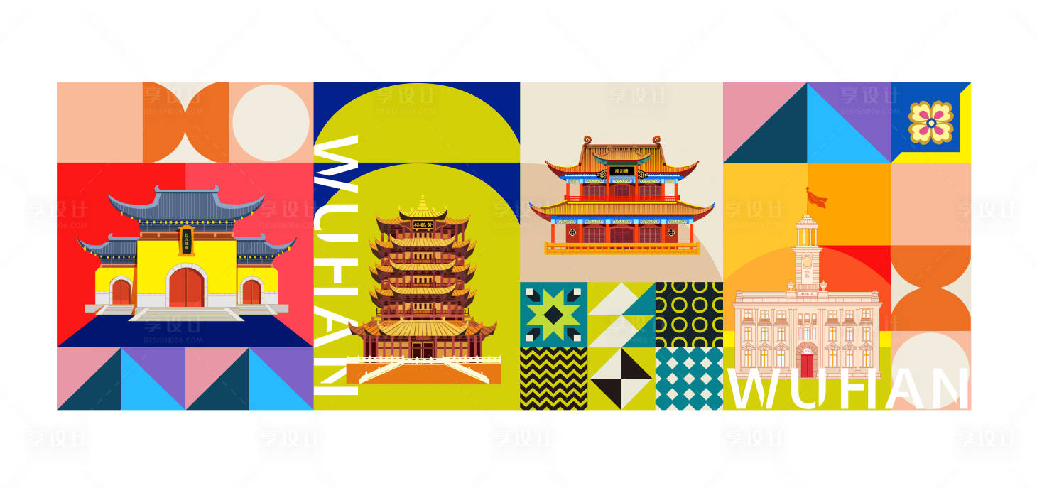 源文件下载【享设计】搜索编号：63440033780047855【武汉城市海报展板】