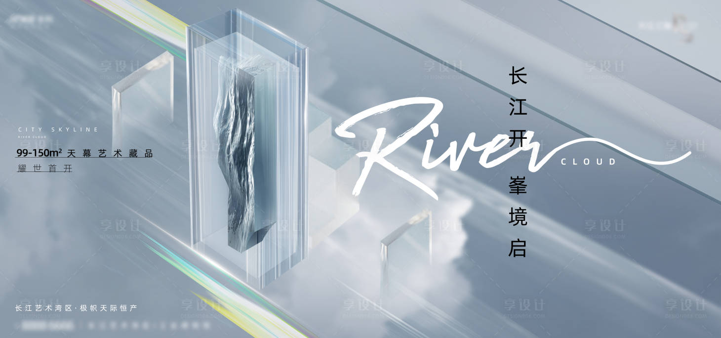 源文件下载【享设计】搜索编号：49470033768267595【项目示范区开放主画面】