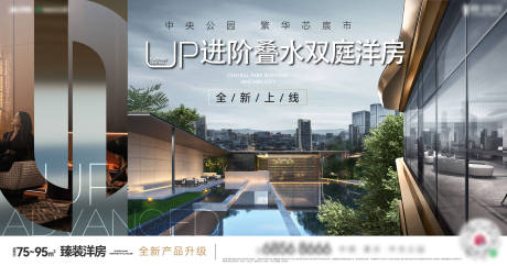 源文件下载【享设计】搜索编号：37290033722008029【园林景观价值单图】