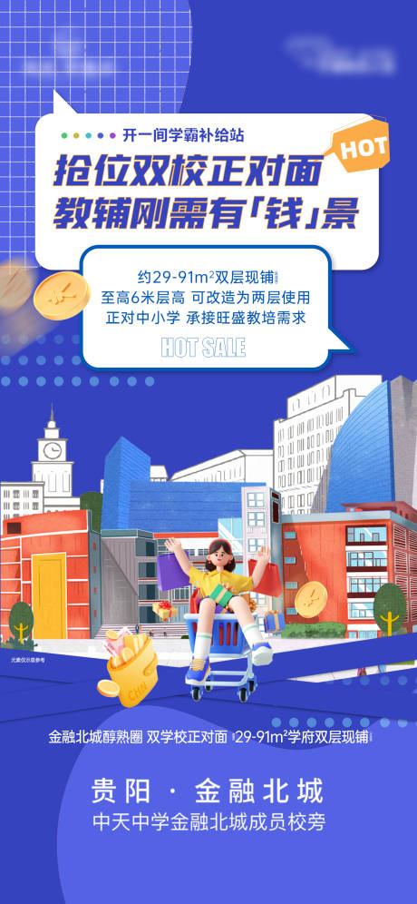 源文件下载【享设计】搜索编号：32310033574027124【小区商铺微单】