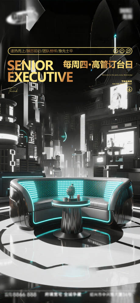 源文件下载【享设计】搜索编号：90960033473738497【酒吧日常活动宣传创意海报】