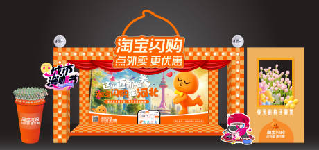 源文件下载【享设计】搜索编号：78890033172356896【舞台美陈装置】