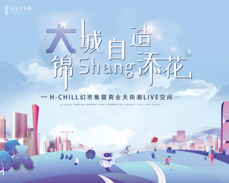 源文件下载【享设计】搜索编号：23430033426516266【主画面 】