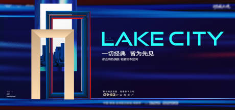 源文件下载【享设计】搜索编号：85770033665794990【项目价值点海报展板】