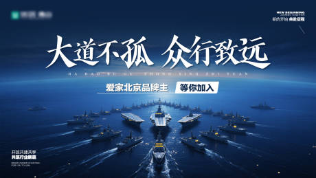 源文件下载【享设计】搜索编号：99600033708234212【招商发布会背景】