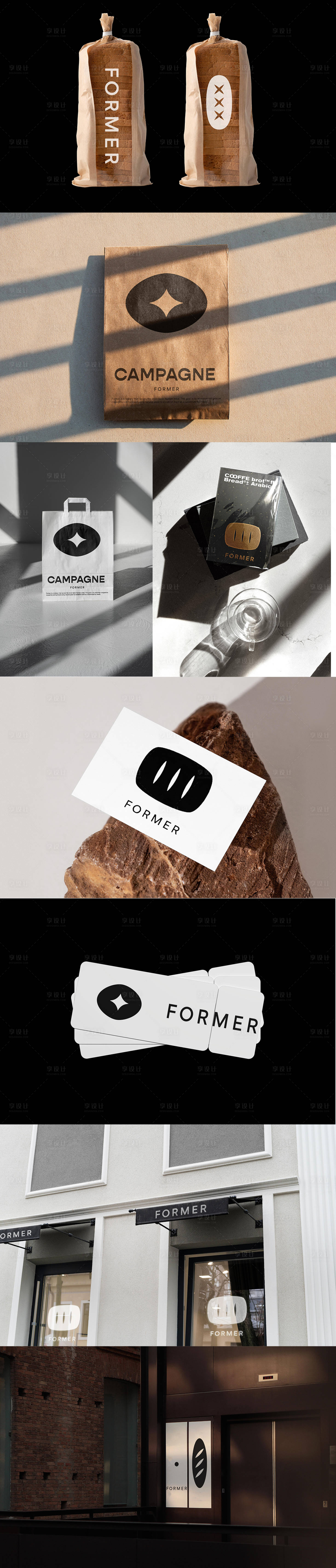 源文件下载【享设计】搜索编号：68760033474305679【面包店早餐店餐饮品牌VI样机】